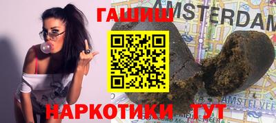эйфоретик Гусиноозёрск