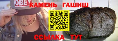 jwh Апшеронск