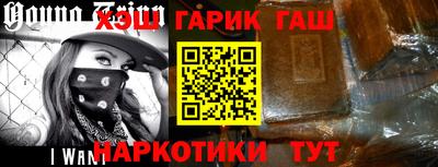 ПСИЛОЦИБИНОВЫЕ ГРИБЫ Гусь-Хрустальный