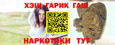 ПСИЛОЦИБИНОВЫЕ ГРИБЫ Гусь-Хрустальный