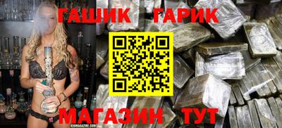 ПСИЛОЦИБИНОВЫЕ ГРИБЫ Гусь-Хрустальный