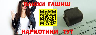 тгк Гусев