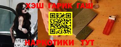 тгк Гусев