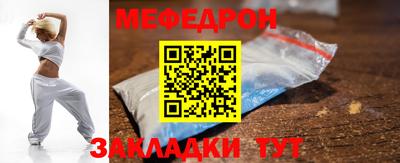 эйфоретик Гусиноозёрск