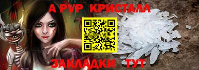 ПСИЛОЦИБИНОВЫЕ ГРИБЫ Гусь-Хрустальный