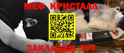 эйфоретик Гусиноозёрск