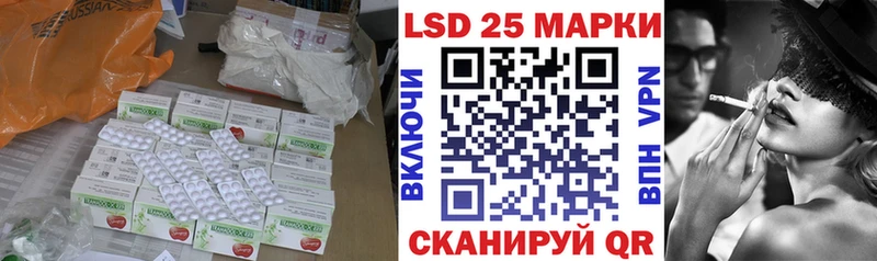 omg ТОР  как найти наркотики  Краснодар  ЛСД экстази кислота 