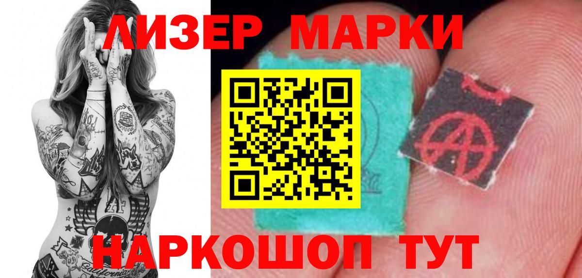 ЛСД экстази ecstasy Краснодар