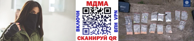 MDMA кристаллы  Краснодар 