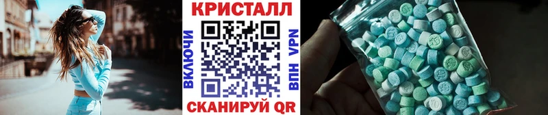 Первитин кристалл Краснодар