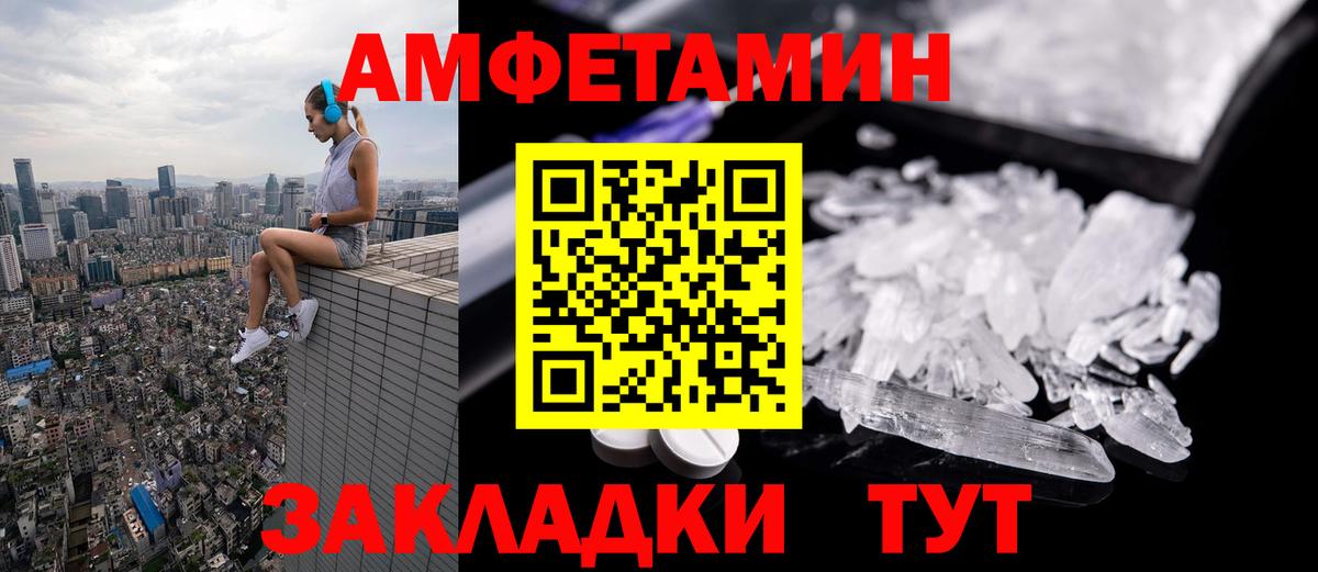 Метамфетамин винт Краснодар