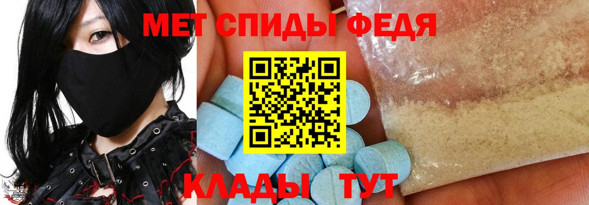 Краснодар  Метамфетамин Декстрометамфетамин 99.9%  Вход с VPN 