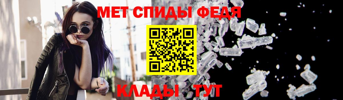 Первитин пудра  Первитин пудра  Краснодар 