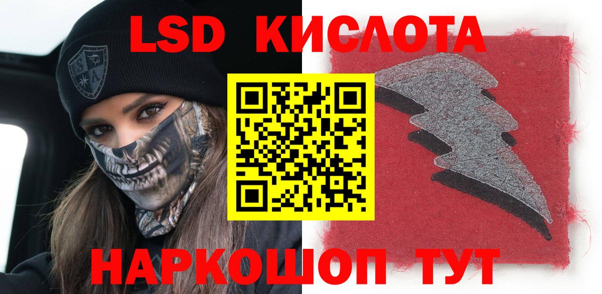 Краснодар  Марки N-bome 1500мкг  Вход с VPN 